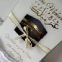 Customizable Omra Mubarak Plexiglass Frame A4 Personalized Islamic Gift thumbnail 4