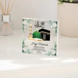 Hajj Mubarak Acrylic Block – Personalized Islamic Gift thumbnail 2