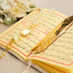 Personalized Velvet Dua Book & Tasbih Gift Set Custom Islamic Prayer Set thumbnail 5