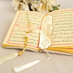 Personalized Velvet Dua Book & Tasbih Gift Set Custom Islamic Prayer Set thumbnail 8