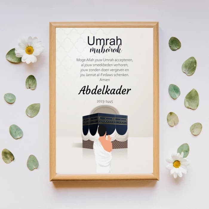Custom Umrah Mubarak Printable Personalized Kaaba Art with Name, Date & Dua