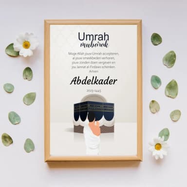 Custom Umrah Mubarak Printable Personalized Kaaba Art with Name, Date & Dua
