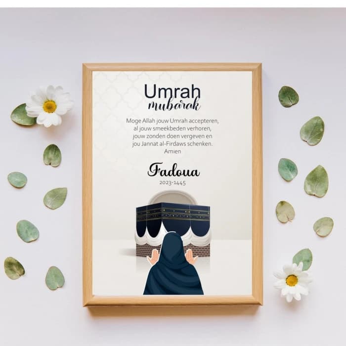 Custom Umrah Mubarak Printable Personalized Kaaba Art with Name, Date & Dua cover image 2