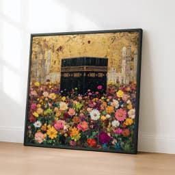 Kaaba Wall Art Islamic Digital Art Print, Square Mecca Illustration thumbnail 1