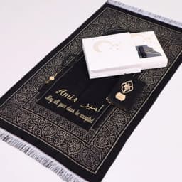 Personalized Prayer Mat Gift Set  Custom Quran & Tasbeeh (Multiple Colors) thumbnail 2