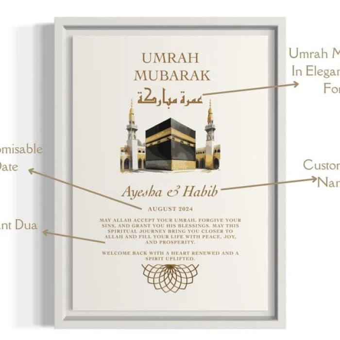 Customizable Umrah Mubarak Printable Wall Art Personal Name, Year & Dua cover image 2