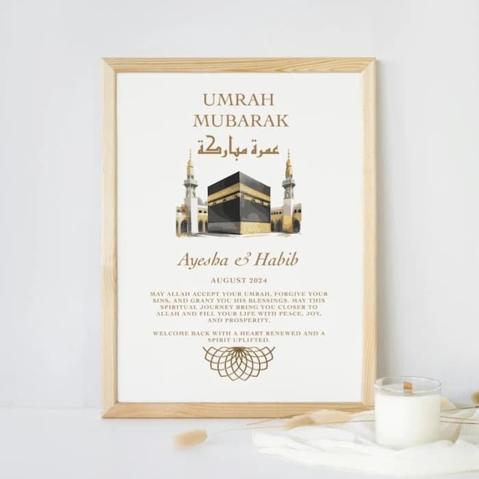 Customizable Umrah Mubarak Printable Wall Art Personal Name, Year & Dua cover image 7
