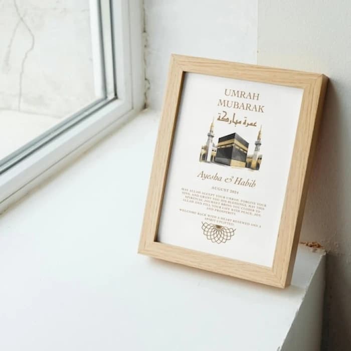Customizable Umrah Mubarak Printable Wall Art Personal Name, Year & Dua cover image 3