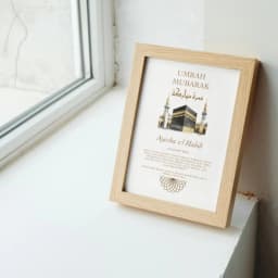 Customizable Umrah Mubarak Printable Wall Art Personal Name, Year & Dua thumbnail 4