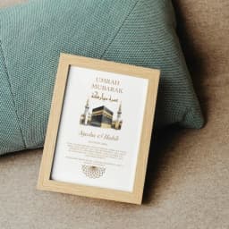 Customizable Umrah Mubarak Printable Wall Art Personal Name, Year & Dua thumbnail 5