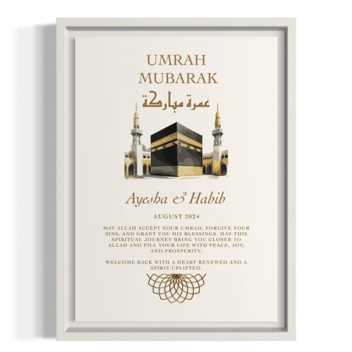 Customizable Umrah Mubarak Printable Wall Art Personal Name, Year & Dua