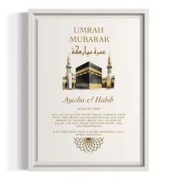 Customizable Umrah Mubarak Printable Wall Art Personal Name, Year & Dua thumbnail 1