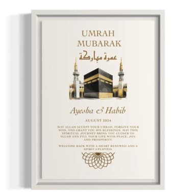 Customizable Umrah Mubarak Printable Wall Art Personal Name, Year & Dua