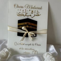 Customizable Omra Mubarak Plexiglass Frame A4 Personalized Islamic Gift thumbnail 5