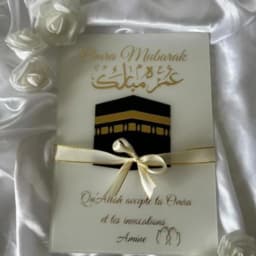 Customizable Omra Mubarak Plexiglass Frame A4 Personalized Islamic Gift thumbnail 2