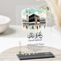 Personalised Umrah Mubarak Acrylic Plaque Custom Islamic Keepsake thumbnail 1