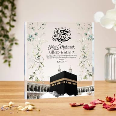 Personalised Hajj Mubarak Acrylic Block Custom Islamic Keepsake