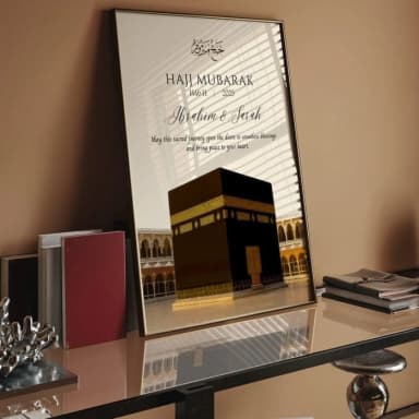 Personalized Hajj Mubarak Poster Custom Islamic Gift