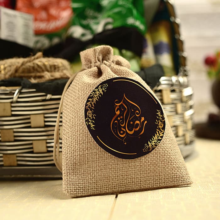 Ramadan Gift Basket #1 cover image 4
