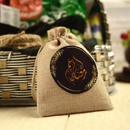 Ramadan Gift Basket #1 thumbnail 5