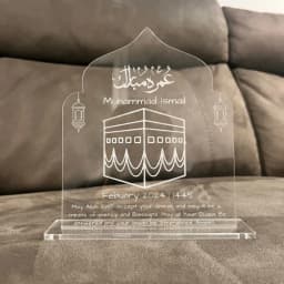 Umrah Mubarak Mehrab Acrylic Plaque Personalised Islamic Display thumbnail 2