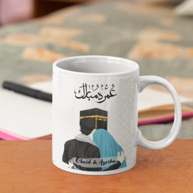Personalised Umrah Mubarak Couple Acrylic Plaque Islamic Gift Personalised Umrah Mubarak Couple Acrylic Plaque Islamic Gift